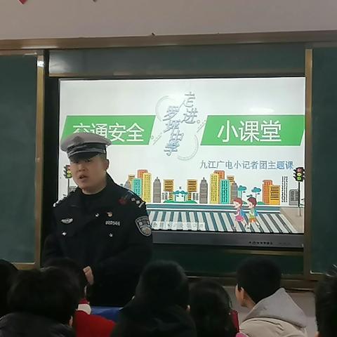 罗坪中学开展“交通安全、防范电信诈骗”普法活动