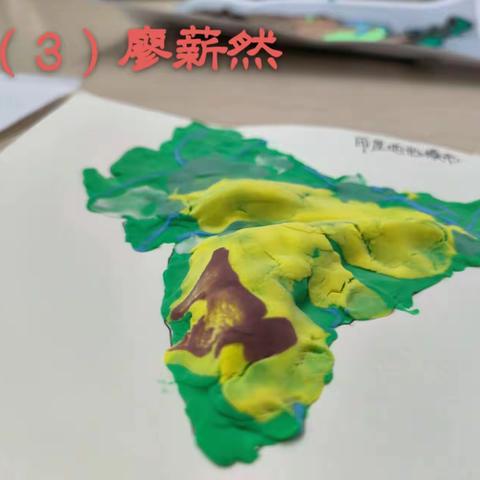 学思行并重——海口寰岛中学地理寒假作业展示