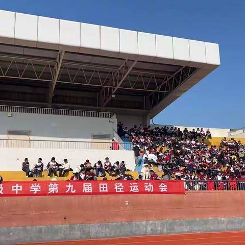 青春赛场，逐梦扬威——爱迪初级中学第九届田径运动会精彩瞬间