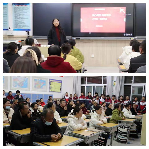 同心同行，共育未来——伏城爱迪初中家长会圆满落幕