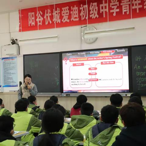 以赛促教展风采 匠心育人绽芳华——伏城爱迪初中青年教师课堂大赛圆满落幕