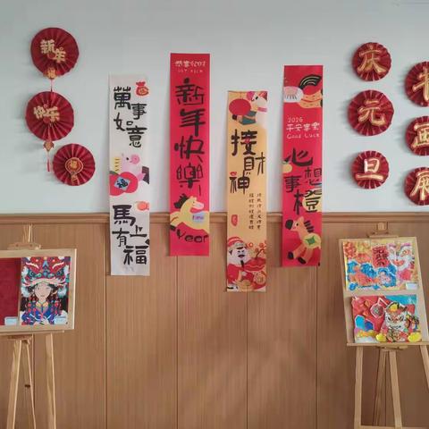 笔墨绘元旦，匠心润校园——伏城爱迪初中庆元旦书画展纪实