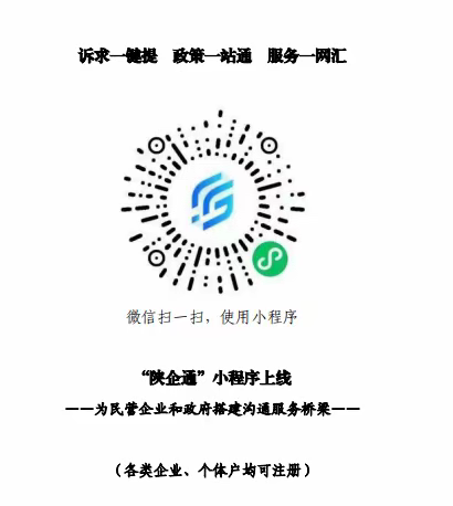 通知