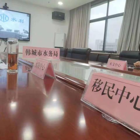 韩城市移民事务中心3月16日工作动态