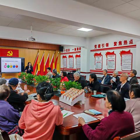 【一社区一特色】“心向阳光 乐享晚年”小寨路街道永松路社区居民大课堂第55课：心理健康分享沙龙