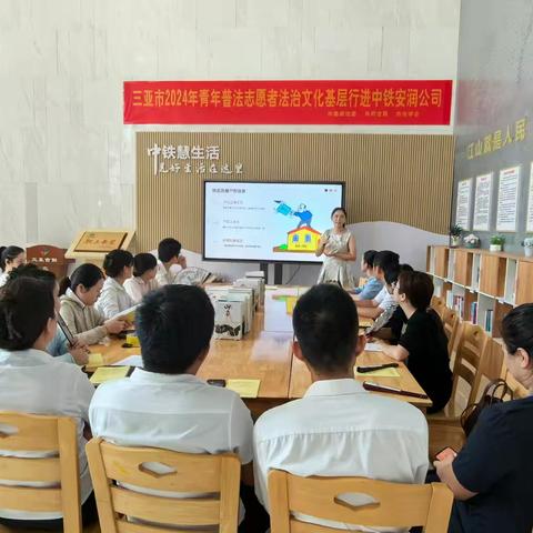 送法进企业 护航助发展