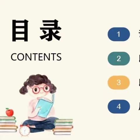 深耕课堂 研以致远——记宁陵县第二高级中学高三数学组业务学习活动