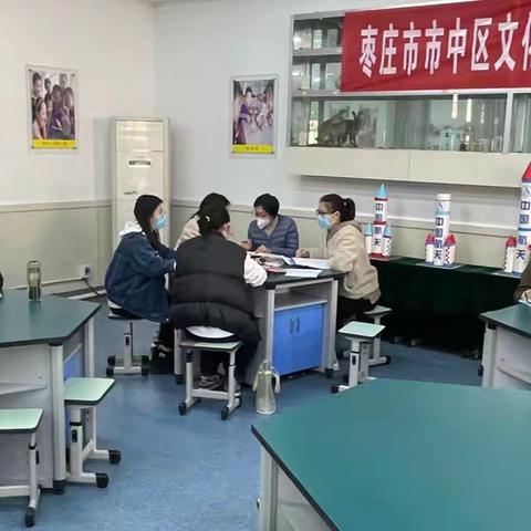 市中区文化路小学“教学评一致性”课堂教学研讨 综合（四）——文化路小学综合学科教研团队分散教研