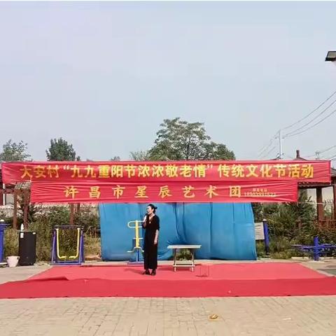 人大代表在行动 履行代表职责   欢度“重阳节”
