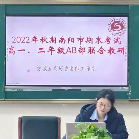 打造高效课堂  促进专业成长