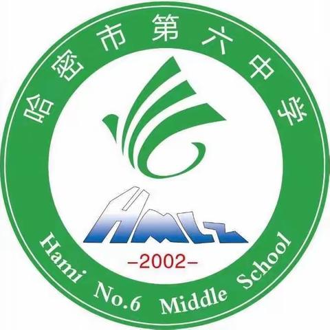 家校携手，共育未来——哈密市第六中学召开春季家长会