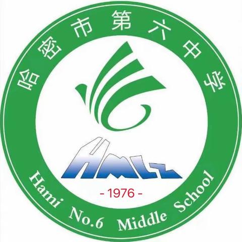 开学第一课，开启新征程——哈密市第六中学2023年秋季开学第一课