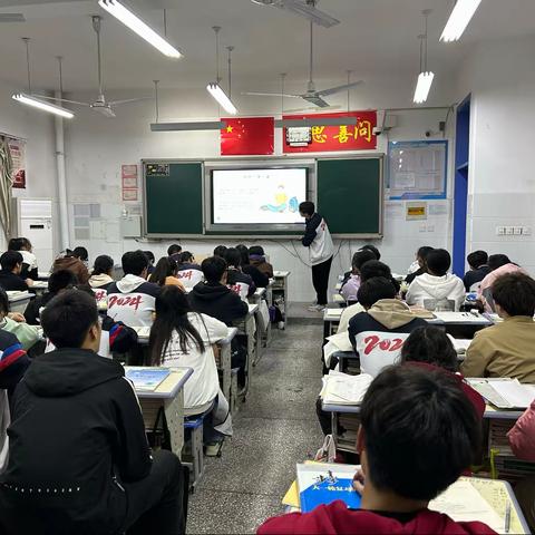 冲刺期中 20班主题班会