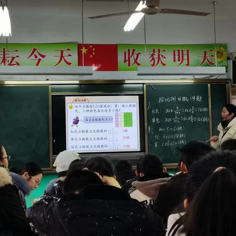 春暖待花开 扬帆必远航——鸣皋二小数学组听评课教研活动