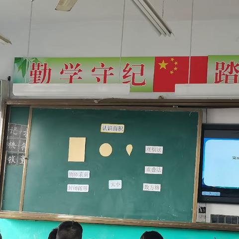 “教研无止境，成长不延期”——鸣皋二小数学教研活动