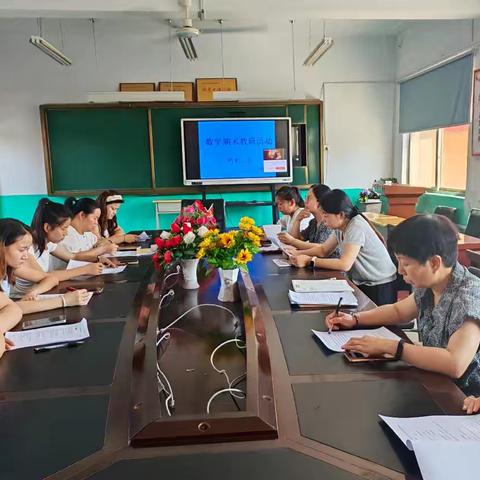 “复”而有效，“习”而得法——鸣皋二小数学组期末复习交流研讨会