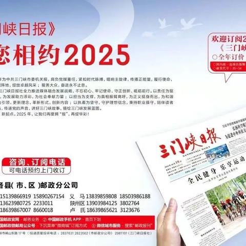 渑池县南村乡:锚定目标聚合力 水墨南村展新颜