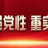 南村乡丨扎实开展“一盯二防三攻四促”专项行动