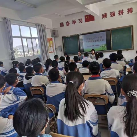 宁安完小六年级誓师大会