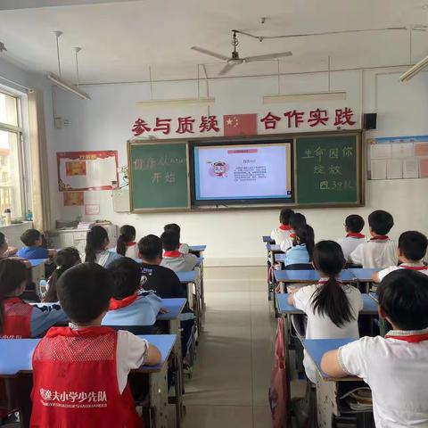 快乐从心出发  生命因你绽放——记枣庄逸夫小学四年级主题班队会