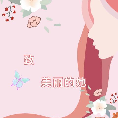 熠熠芳华，致敬最美的她——广办中心幼儿园三八女神节活动