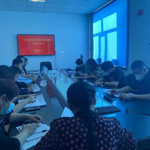 根河市市域治理现代化工作第二督导检查组 到河东街道开展督导检查工作