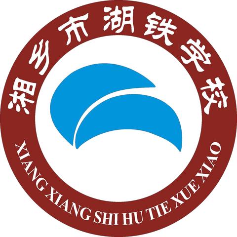 “童心筑梦新时代 高举队旗跟党走”——湖铁学校湖铁校区庆“六·一”系列活动纪实