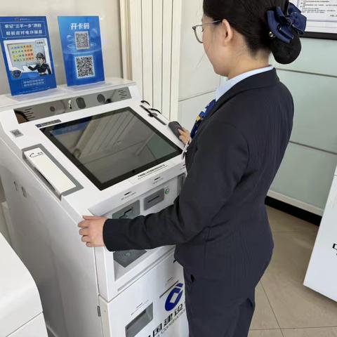 洁净迎“五一”，服务更暖心 ——建行齐齐哈尔建华支行大扫除纪实