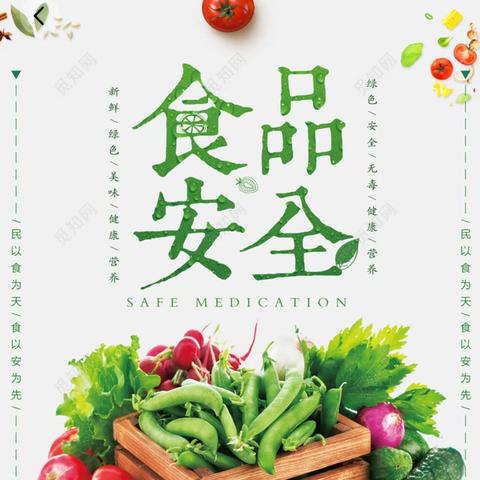 “食”战演练，安全“童”行——木王九年制学校开展食品安全应急演练