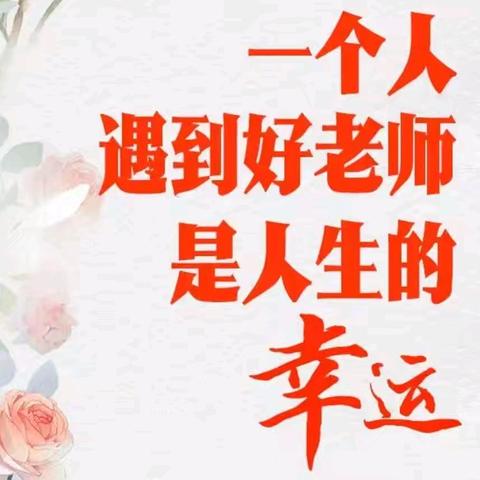 担使命润桃李 强管理促提升——木王镇九年制学校召开班主任工作会议