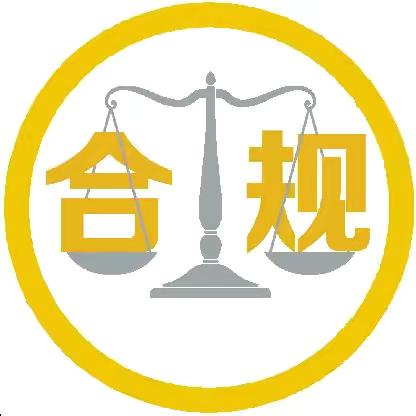 满洲里分行公司金融业务部组织推广《境内分行合规经理履职指导手册》、《内蒙古分行合规经理履职指引(2024年版)》