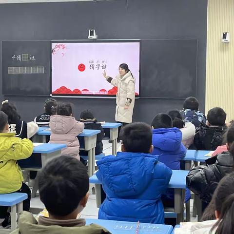 顺时施宜 博学精研 ——新课程标准下的语文学科教学研讨活动