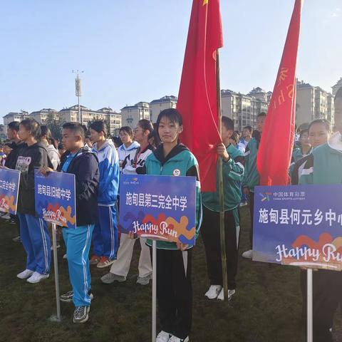 施甸县第三完全中学参加“奔跑吧.少年”2023年保山市各族青少年武术交流比赛、跳绳公开赛中喜获佳绩，再创辉煌！