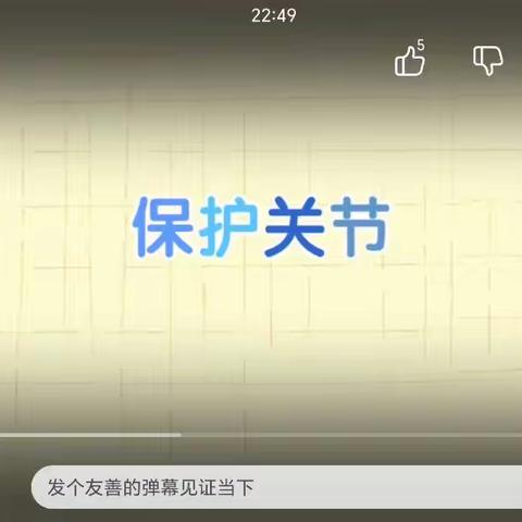 大大班幼小衔接教学活动每日汇集