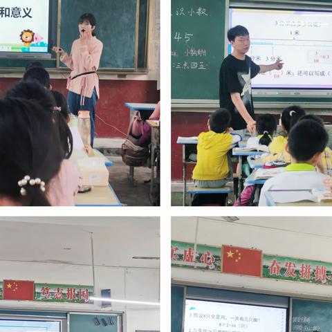 研课促教，“数”说精彩——花桥中心小学数学教研组教研活动