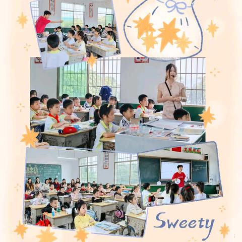 深耕课堂，聚力同行， 研思共进 ——2025年秋花桥中心小学数学组 教研活动