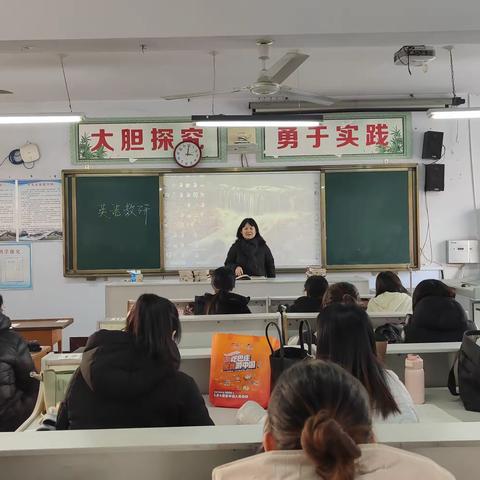 教与研携手，学与思并肩——汤阴县高级中学英语教研活动