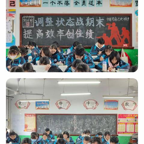 逐梦正青春，奋进正当时——汤阴县高级中学高二(2)组期末总动员