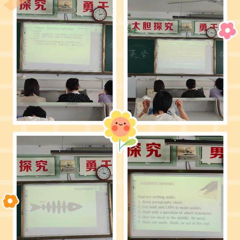 春风化雨润桃李 静待花开自芬芳—— 汤阴县高级中学英语教研组教研活动