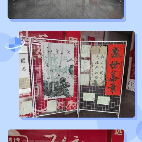 盛世华诞，月满中秋一一庆祝国庆，共筑中国梦｜汤阴县高级中学政教处团委