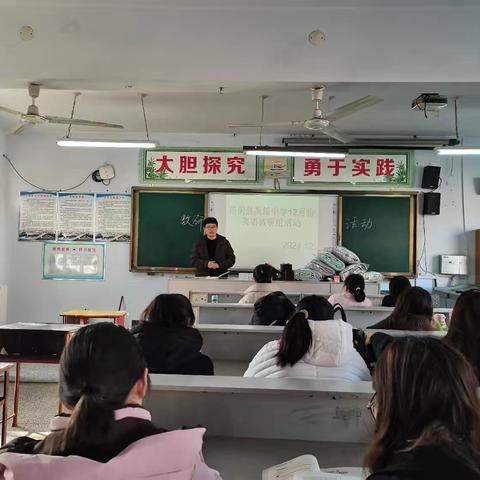 聚力同行，研思共进——汤阴县高级中学高中英语教研活动