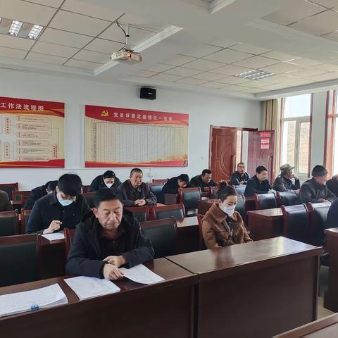 枳几也村召开“公共卫生与计划生育工作”“治安保卫”“人民调解”委员会专题会议