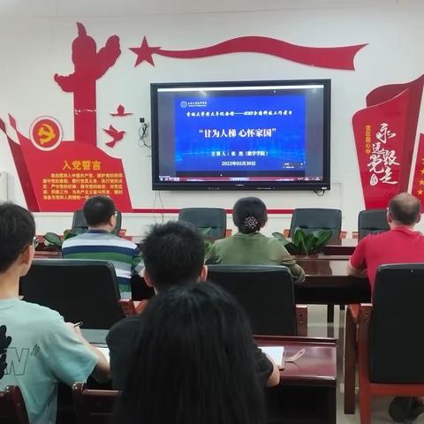 甘为人梯，心怀家国 ——港北高中与吉林大学联合举办弘扬科学家精神报告会