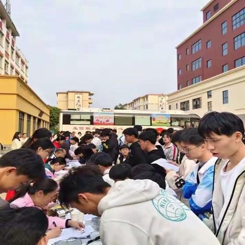 弘扬雷锋精神 献礼“三八”妇女节——港北高中开展无偿献血活动