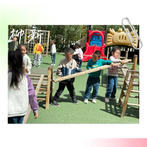 [游戏化成果]—大三班安吉游戏“勇敢的冒险家”