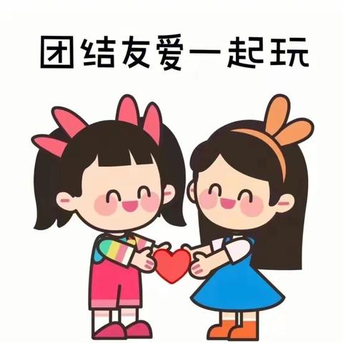 天怡园幼儿园【科学衔接】—大三班《我是小小值日生》