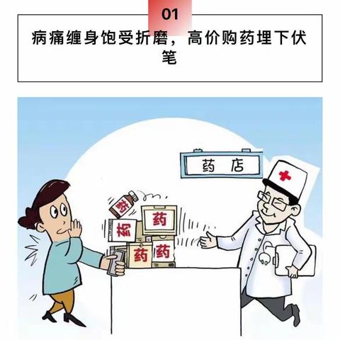 天衢东路支行防诈骗宣传活动