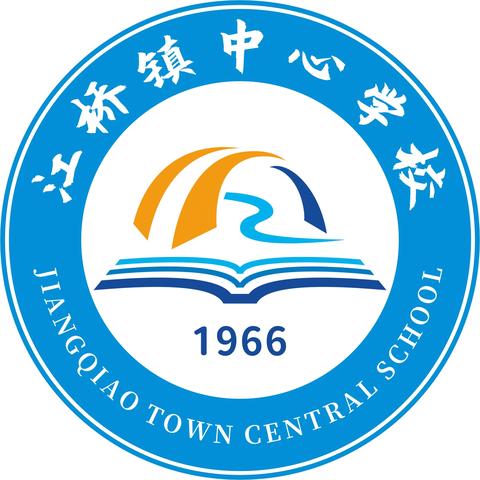 江桥镇中心学校校服制作标准及后续采购方式——致家长一封信