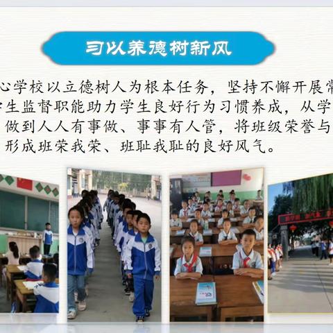 少年成长 向光而行——杜林镇小滩小学招生进行时