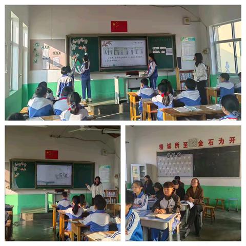 研课赋能成长 匠心共筑课堂——杜林镇西南片区听课研讨活动